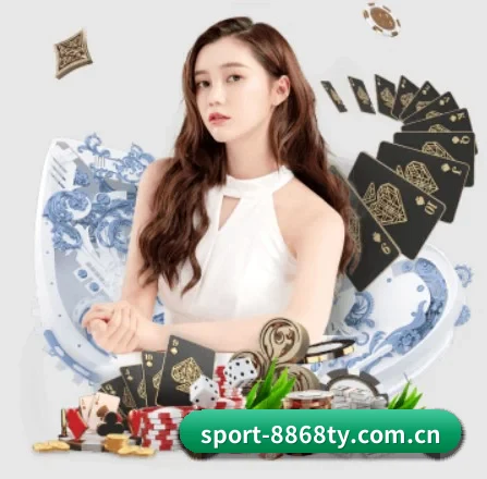sport-8868ty.com.cn APP 界面